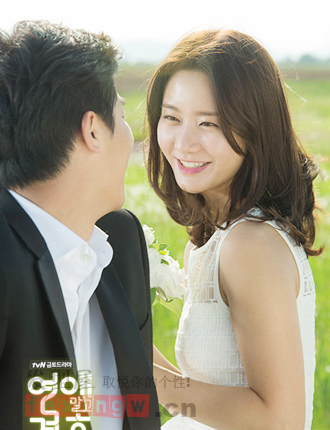 韓劇《不要戀愛要結婚》女主角韓可露微捲髮型 可愛吸睛