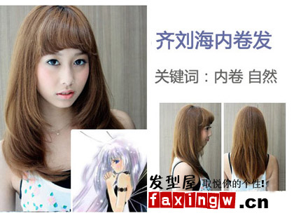 最新5款精靈日系髮型 宅女變無敵
