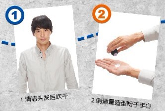 造型粉末用粉來變型？！