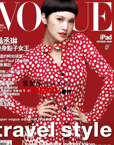 楊丞琳登《VOGUE》封面 蘑菇頭髮型顯古靈精怪