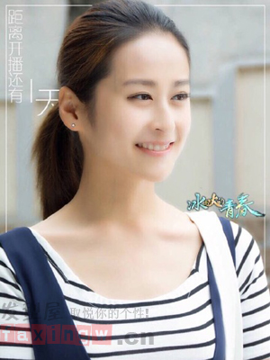 《冰與火的青春》開播 女主穎兒氣質髮型集