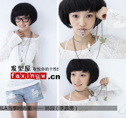九月女明星蘿莉髮型 精靈又可愛