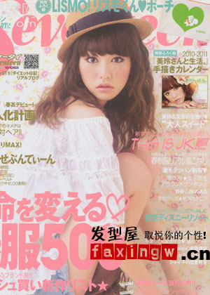 2010最新甜美蛋卷頭
