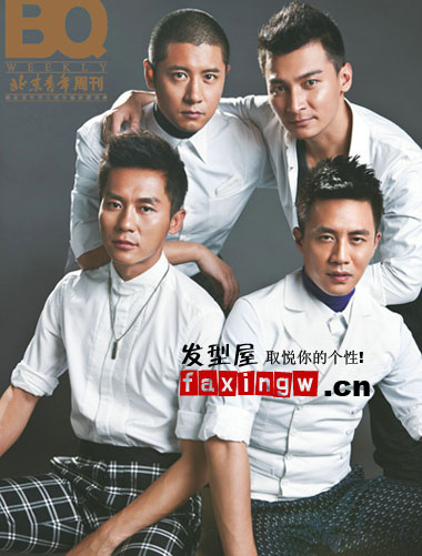 《北京青年》完美結局 四兄弟搖滾紳士風男士短髮造型