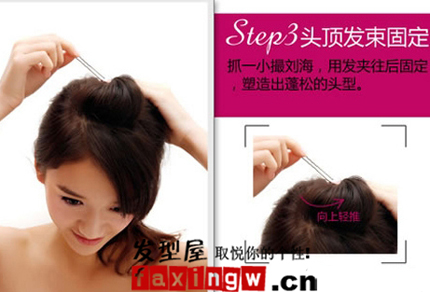 甜蜜乖巧鄰家女孩 簡單半束髮型DIY