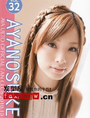 精靈的日本女星上戶彩甜美顯高髮型