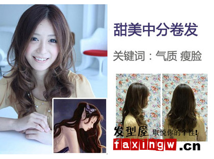 最新5款精靈日系髮型 宅女變無敵