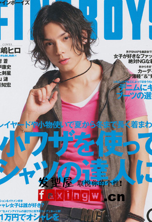 10款日系男生長發 風格各異