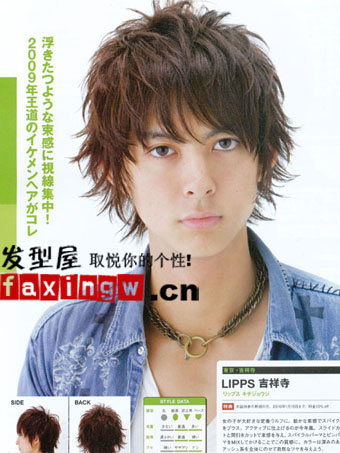 2010日雜帥氣男生皮卡路燙髮搶先看