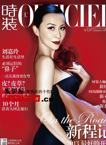 劉嘉玲2013開年封面 霸氣露額髮髻彰女王范