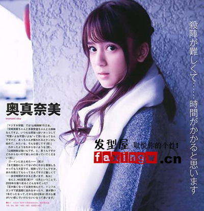 日本男生眼中最美校花奧真奈美精靈髮型秀