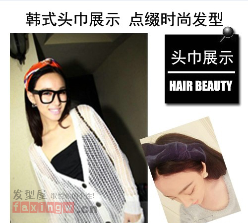 韓國潮流街拍髮型 頭巾造型更絢麗
