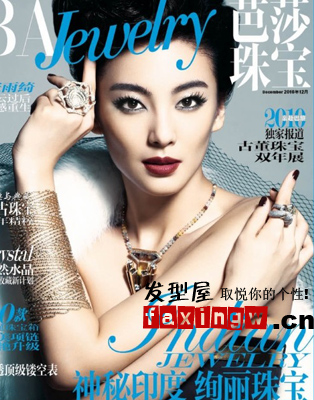 張雨綺登時尚雜誌髮型圖片曝光 極盡奢華性感