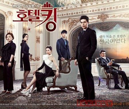 韓劇《HotelKing》李多海女王駕到   高馬尾御姐氣場十足