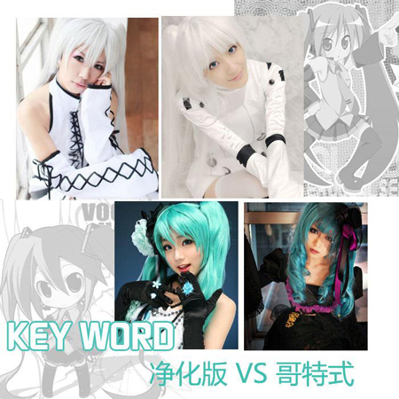 初音未來髮型圖片 引爆二次元少女髮型設計