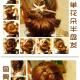 DIY甜美盤發