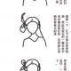 古代簡易雙丫髻造型DIY圖解